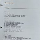 낙산비치호텔 멀티룸 이미지