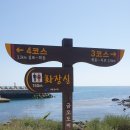 원학동경로당 이미지