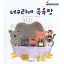 예스목욕탕 이미지