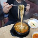 어탕국수 이미지