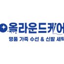 동신세탁 이미지