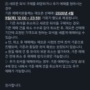 송종국에프씨 | OGFC 맨유 박지성 수원삼성 레전드매치 가격조정 재오픈 선예매 후기 2026년판 아이콘매치