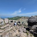 일본 도쿄 북쪽 나스산(那須岳/Mt.Nasudake, 1915m) 이미지