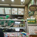 서브웨이 꿀조합 메뉴 추천 이탈리안 비엠티 썹픽 다이어트 샌드위치 조합 후기
