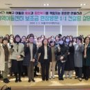 천안지역아동센터 이미지