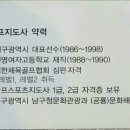 다사 세룡 스크린 엔 실내연습장 이용후기 이미지