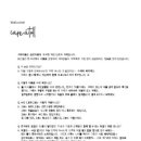 관양119안전센터 건너편 이미지