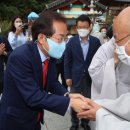 팔공산 세탁 이미지