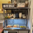 CU강릉입암강변로점 | <동일장칼국수> 경포대 맛집 장칼국수 맛집, 숨은 고수 사장님을 만나다.. 찐 맛집 여기예요!!