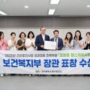 동구보건소 이미지