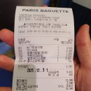 지에스25 평택지제더샵점 | 우리동네는 점주교체 오픈이 한창(파리바게뜨 지제역더샵점, GS25 지제힐스테이트점 등등)
