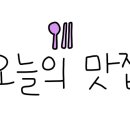 덤보베이커리하우스