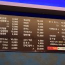 열정짬뽕해운점