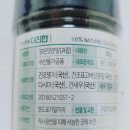 선표고농원