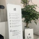 리우커피바 | 김해흥동 가볼만한 카페 리우커피바