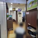 참좋구먼 이미지