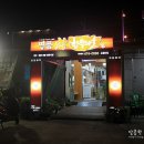 명품참한우