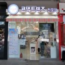 오렌즈 청주점 후기, 성안길 오렌즈 매장 다녀왔어요 ♩