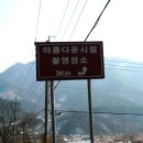 사곡제 이미지