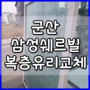 삼성유리제경