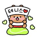 반포종합운동장 테니스장 이미지