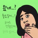 삼척종로약국 이미지