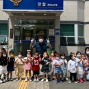 천안동남경찰서어린이집 이미지