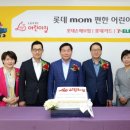 엄마맘어린이집 이미지