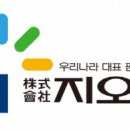 블랙스톤유통