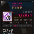 슬롯이야기 이미지