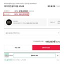 금일장 | [울트라튠 5만원가격 인하🔥 + 기존 카카오 라방 구매자 최저가격 보상제도 실시]