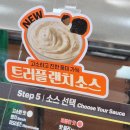서브웨이 트러플랜치소스 버섯샌드위치에 넣은 내돈내산 솔직후기