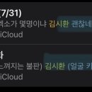 쉬안카이