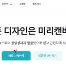 미리 - 군포시 수리산로203번안길 30 | 미리