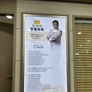 해운대코끼리정형외과의원 | 해운대코끼리정형외과 다이소 손목보호대 솔직후기