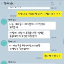 첫째언니