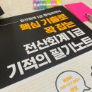 드림전산 이미지