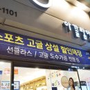 이끌림안경원 이미지