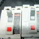 배선용차단기 전기차단기 15A누전차단기 20개기준1만원 *** **** **** 이미지