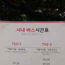 함덕힐 이미지