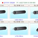 탄소접지봉,피뢰도선애자,철근접지콘넥타,수막처리동봉,접지크램프 가격 이미지