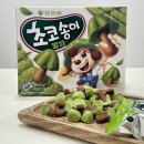 송이 | 말차 덕후가 먹어본 오리온 초코송이 말차 솔직 후기