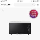 LG 디오스 오븐렌지 쓰시는분~~~ 이미지