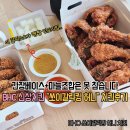 BHC치킨피자애플 | 한소희 광고 못참고 먹어본 bhc 쏘이갈릭킹 허니 솔직후기(가격, 맛, 칼로리, 소스)