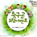 꿈나무실업 이미지