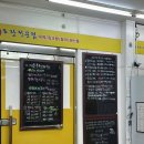 효행로1374번길 | [화성 반월동] 도다리세꼬시 안먹은 사람 없도록,, 신선함이 남다른 '직거래 수산' 회포장 맛집🐠