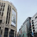 긴자 - 북구 팔거천동로 70 | 긴자