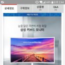 삼성 LC32F391FWKXKR 커브드모니터 판매★미개봉★ 이미지