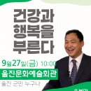 울진남부도서관 이미지