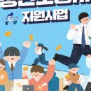 (주)지에스씨넷 이미지